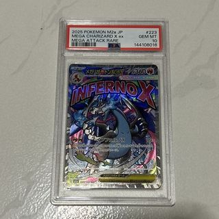 (Category: ) located in . Submitted by pokemon_noobie (Listing ID 1442927803, Image 1). Description: .
