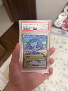 (Category: ) located in . Submitted by enticeptoltcg (Listing ID 1450899191, Image 1). Description: .