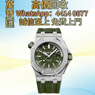 （分類：）位於 。 由 swiftfox_991bdb 提交（商品編號 1451010526，圖片 1）。簡介： 。