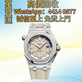 （分類：）位於 。 由 swiftfox_991bdb 提交（商品編號 1451009684，圖片 1）。簡介： 。
