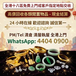 （分類：）位於 。 由 ws_44040900 提交（商品編號 1451041296，圖片 1）。簡介： 。