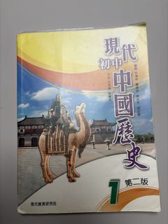 （分類：）位於 。 由 jinwellstore 提交（商品編號 1450974309，圖片 1）。簡介： 。