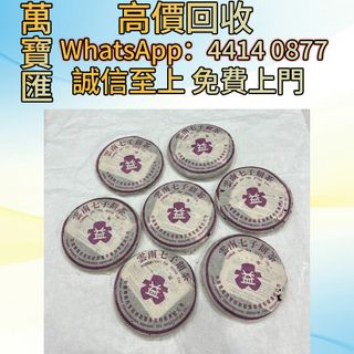 （分類：）位於 。 由 swiftfox_991bdb 提交（商品編號 1450950771，圖片 1）。簡介： 。
