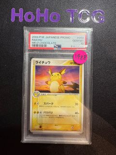 (Category: ) located in . Submitted by hoho_tcg (Listing ID 1450981566, Image 1). Description: .