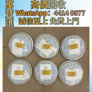 （分類：）位於 。 由 swiftfox_991bdb 提交（商品編號 1450951246，圖片 1）。簡介： 。