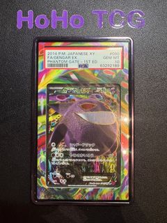 (Category: ) located in . Submitted by hoho_tcg (Listing ID 1450981320, Image 1). Description: .