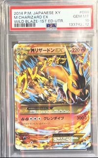 （分類：）位於 。 由 sellcardsforfun 提交（商品編號 1451073844，圖片 1）。簡介： 。