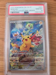 (Category: ) located in . Submitted by sicheeeen (Listing ID 1450998956, Image 1). Description: .