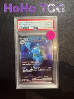 (Category: ) located in . Submitted by hoho_tcg (Listing ID 1450981819, Image 1). Description: .