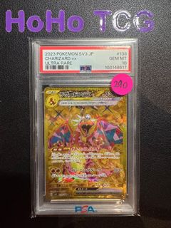 (Category: ) located in . Submitted by hoho_tcg (Listing ID 1450981805, Image 1). Description: .