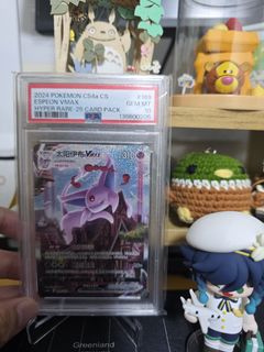 (Category: ) located in . Submitted by getsniped (Listing ID 1451087105, Image 1). Description: .