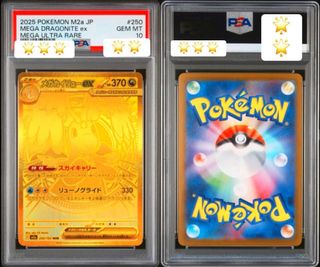 (Category: ) located in . Submitted by Ramen (Listing ID 1451101728, Image 1). Description: .
