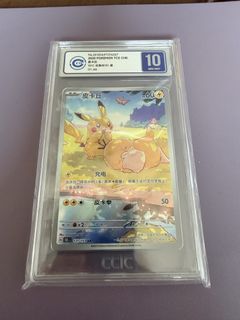 (Category: ) located in . Submitted by sg_chinese_tcg_vault (Listing ID 1450129735, Image 1). Description: .