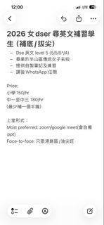 （分類：）位於 。 由 priyankadarkside 提交（商品編號 1450969869，圖片 1）。簡介： 。