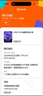 （分類：）位於 。 由 cherriecha03204 提交（商品編號 1451007176，圖片 1）。簡介： 。