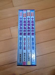 （分類：）位於 。 由 noahmok 提交（商品編號 1450988703，圖片 1）。簡介： 。