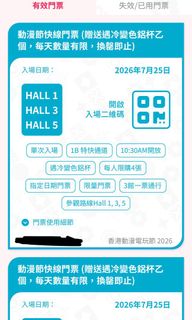 （分類：）位於 。 由 ult000 提交（商品編號 1450842208，圖片 1）。簡介： 。