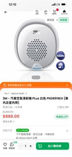 （分類：）位於 。 由 ray_yau 提交（商品編號 1450978677，圖片 1）。簡介： 。