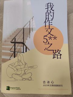 （分類：）位於 。 由 Torresboyyyy 提交（商品編號 1451080868，圖片 1）。簡介： 。