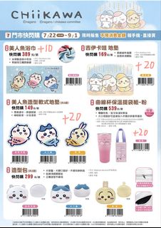 （分類：）位於 。 由 catcher_hk 提交（商品編號 1451085629，圖片 1）。簡介： 。