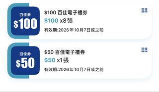 （分類：）位於 。 由 belugabeluga 提交（商品編號 1451079772，圖片 1）。簡介： 。