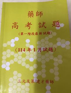 由 pharm180 (刊登 ID 1451096024，圖片 1) 提交，位於 的 (類別：)，說明：。