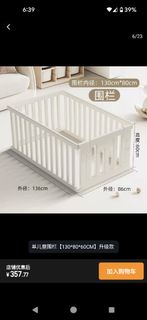 （分類：）位於 。 由 wp2021 提交（商品編號 1451045400，圖片 1）。簡介： 。