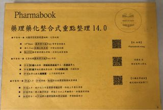 由 pharm180 (刊登 ID 1451052826，圖片 1) 提交，位於 的 (類別：)，說明：。