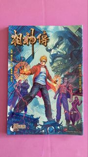（分類：）位於 。 由 bisoukam 提交（商品編號 1451033263，圖片 1）。簡介： 。