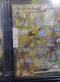 （分類：）位於 。 由 ichthyolatry 提交（商品編號 1451038547，圖片 1）。簡介： 。