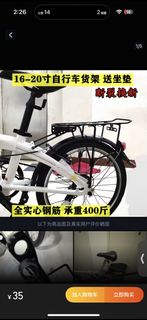 （分類：）位於 。 由 serene_wheels 提交（商品編號 1450994711，圖片 1）。簡介： 。