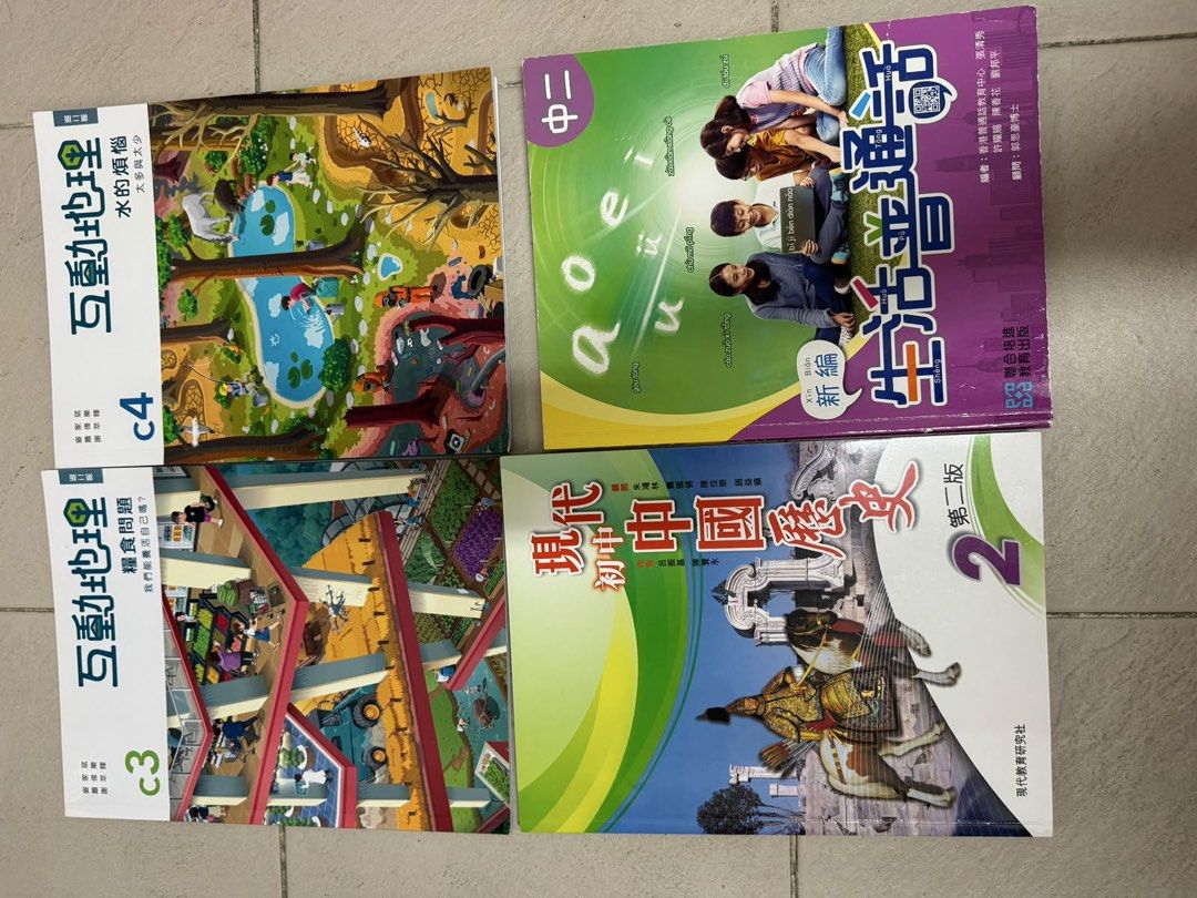 中學課本 （分類：教科書）位於 Hong Kong。 由 hkalvinlee 提交（商品編號 1451094385，圖片 3）。簡介： 中二課本如圖，不散買。