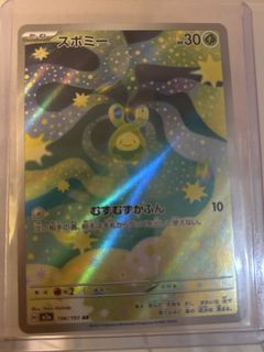 （分類：）位於 。 由 hcc0919 提交（商品編號 1451081800，圖片 1）。簡介： 。