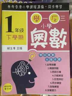 （分類：）位於 。 由 babycupid 提交（商品編號 1450954316，圖片 1）。簡介： 。