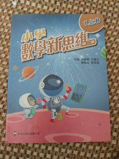 （分類：）位於 。 由 brightmoon.590217 提交（商品編號 1450958791，圖片 1）。簡介： 。