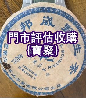 （分類：）位於 。 由 yanmingxia33662 提交（商品編號 1450968031，圖片 1）。簡介： 。