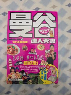 （分類：）位於 。 由 borntoberich 提交（商品編號 1450950844，圖片 1）。簡介： 。