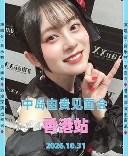 （分類：）位於 。 由 oddwolf_39f94a 提交（商品編號 1450975067，圖片 1）。簡介： 。