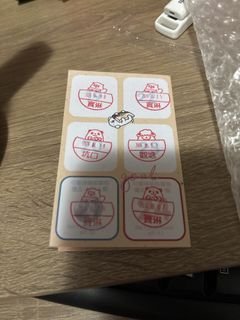（分類：）位於 。 由 486forever 提交（商品編號 1451102289，圖片 1）。簡介： 。
