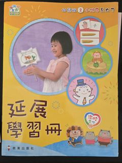 （分類：）位於 。 由 friendsheep88 提交（商品編號 1451073685，圖片 1）。簡介： 。