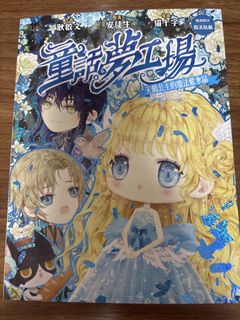 （分類：）位於 。 由 llovesell 提交（商品編號 1451002617，圖片 1）。簡介： 。