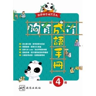 （分類：）位於 。 由 ice1812 提交（商品編號 1451030667，圖片 1）。簡介： 。