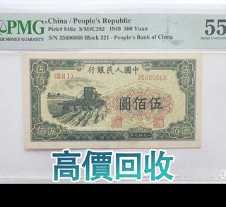 （分類：）位於 。 由 phambaomai61226 提交（商品編號 1450956252，圖片 1）。簡介： 。