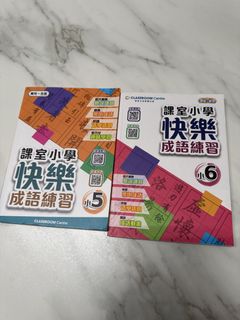 （分類：）位於 。 由 keenhawk.9a4532 提交（商品編號 1451044412，圖片 1）。簡介： 。