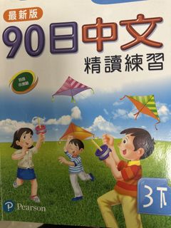 （分類：）位於 。 由 fyleung7705 提交（商品編號 1451101044，圖片 1）。簡介： 。