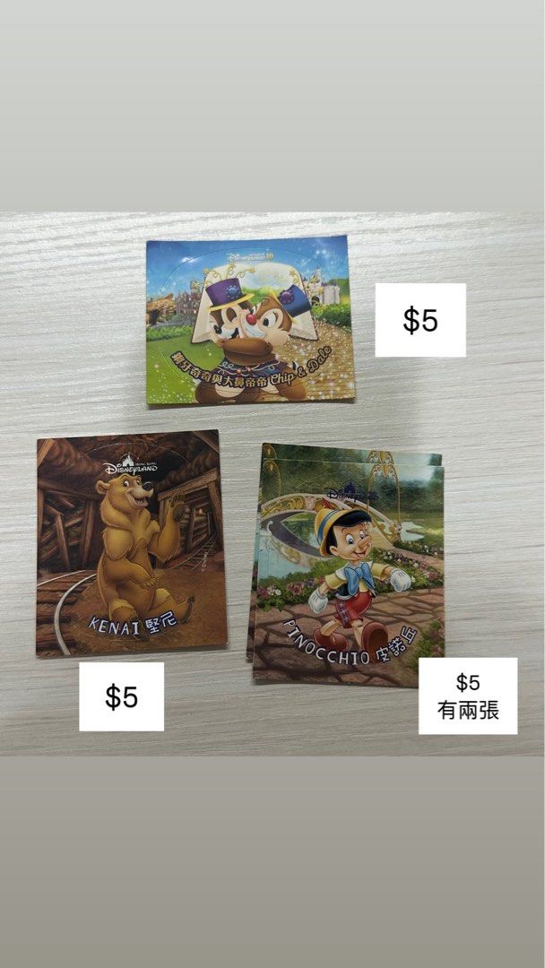 香港迪士尼樂園 貼紙 （分類：其他周邊）位於 Hong Kong。 由 2lemon8 提交（商品編號 1450984171，圖片 3）。簡介： 僅收藏 滿$20包平郵 SF到付 。