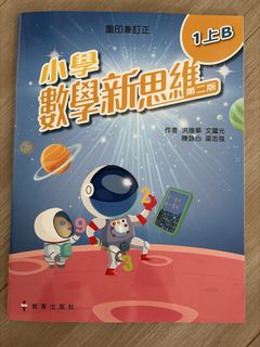 （分類：）位於 。 由 maioleung 提交（商品編號 1451020532，圖片 1）。簡介： 。
