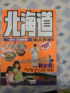 （分類：）位於 。 由 borntoberich 提交（商品編號 1450951126，圖片 1）。簡介： 。