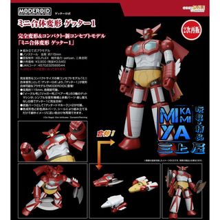 （分類：）位於 。 由 mikami.ya0.0 提交（商品編號 1451040844，圖片 1）。簡介： 。