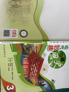（分類：）位於 。 由 lemonteateatea 提交（商品編號 1450955594，圖片 1）。簡介： 。